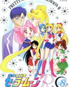Bishoujo Senshi Sailor Moon R