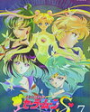 Bishoujo Senshi Sailor Moon S