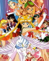 Bishoujo Senshi Sailor Moon Super S