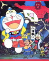 Doraemon: Boku, Momotarou no Nanna no sa