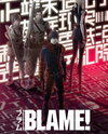 Blame! (2017)