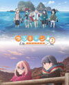 Yuru Camp Season 2