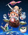 Himouto! Umaru-chan R