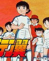 Captain Tsubasa