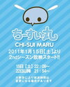 Chi-Sui Maru 2nd Season