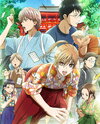 Chihayafuru 2