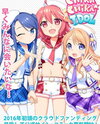 Chika Chika Idol