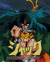 Violence Jack: Harem Bomber Hen