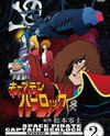 Uchuu Kaizoku Captain Herlock