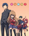 Toradora!
