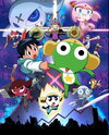 Chou Gekijouban Keroro Gunsou