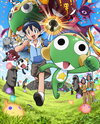Chou Gekijouban Keroro Gunsou Tanjou! Kyuukyoku Keroro Kiseki no Jikuujima de Arimasu!
