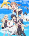 Aho Girl