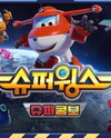 Chuldong! Super Wings 9