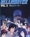 City Hunter