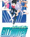 City Hunter Special: The Secret Service