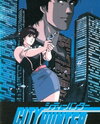 City Hunter: Hyakuman Dollar no Inbou