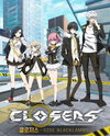 Closers: Side Blacklambs