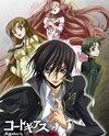 Code Geass: Hangyaku no Lelouch R2 Special Edition - Zero Requiem