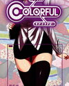 Colorful