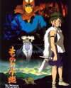Mononoke-hime
