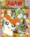 Tottoko Hamtarou