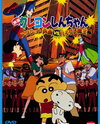 Crayon Shin-chan: Action Kamen vs Haigure Maou