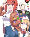Gabriel Dropout