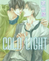 Cold Light (Novel)