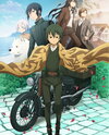Kino no Tabi: The Beautiful World - The Animated Series