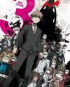 Danganronpa 3: The End of Kibougamine Gakuen - Mirai Hen
