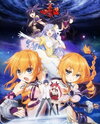 Date a Live II