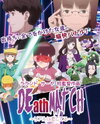 Death Match: Real ni Koi Shiteru