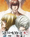 Death Note: R2 - L o Tsugu Mono