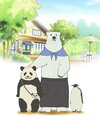 Shirokuma Cafe