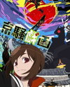 Kyousougiga
