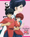 Ranma 1/2: Akumu! Shunmin Kou