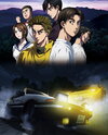 Shin Gekijouban Initial D