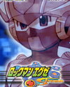 Rockman.EXE Stream