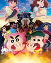 Eiga Crayon Shin-chan: Mononoke Ninja Chinfuuden
