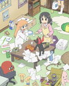 Nichijou