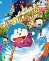 Eiga Doraemon: Nobita no E Sekai Monogatari