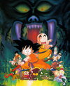 Dragon Ball: Majinjou no Nemurihime