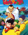 Dragon Ball: Makafushigi Daibouken