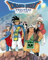 Dragon Quest