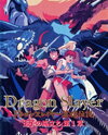 Dragon Slayer Eiyuu Densetsu: Ouji no Tabidachi