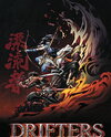 Drifters: Special Edition