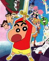 Eiga Crayon Shin-chan: Chou Arashi o Yobu Kinpoko no Yuusha