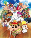 Eiga Crayon Shin-chan: Shinkon Ryokou Hurricane - Ushinawareta Hiroshi