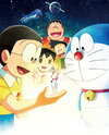 Eiga Doraemon: Nobita no Little Star Wars 2021